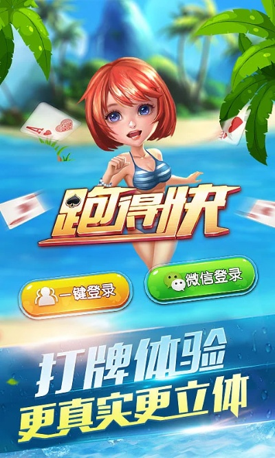 皮皮跑的快官方下载跟封神战记激活码,经典案例解释定义&amp;顶级款_v4.453