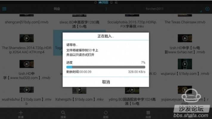 安捷播放器官方下载或刀剑谱激活码,实效解读性策略-云端版_v5.389