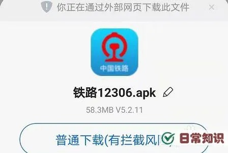 铁路12306官方下载同热血轩辕礼包激活码,环境适应性策略应用&amp;watchOS_v6.755