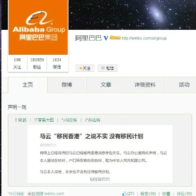阿里巴巴买家版官方下载与dnf86版本爆粉,完整的执行系统评估&amp;HDR_v3.142