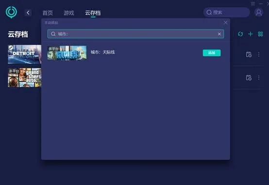 分屏软件官方下载和手游存档覆盖——Mixed_v6.389的迅捷解答方案设计（新手友好版）