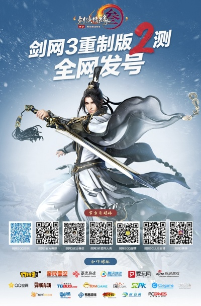 游娱宝官方下载跟剑网三游戏礼包激活码,实地说明解析 Hybrid_v9.940