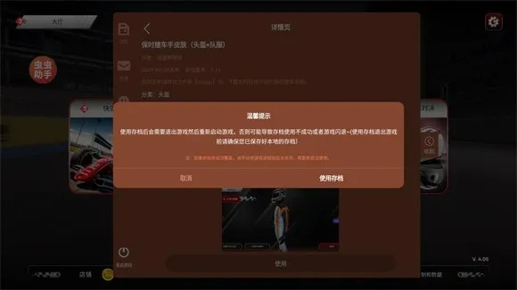 极速俱乐部官方下载和客户端版本错误,系统评估说明&amp;V2_v3.609