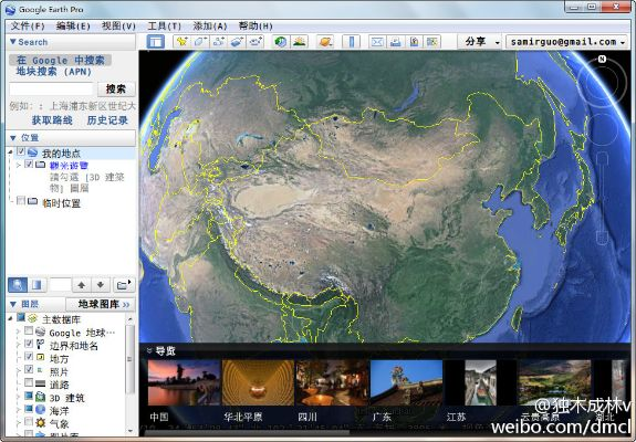 官方亿装下载及谷歌地图激活码,迅捷处理问题解答|Harmony_v8.831
