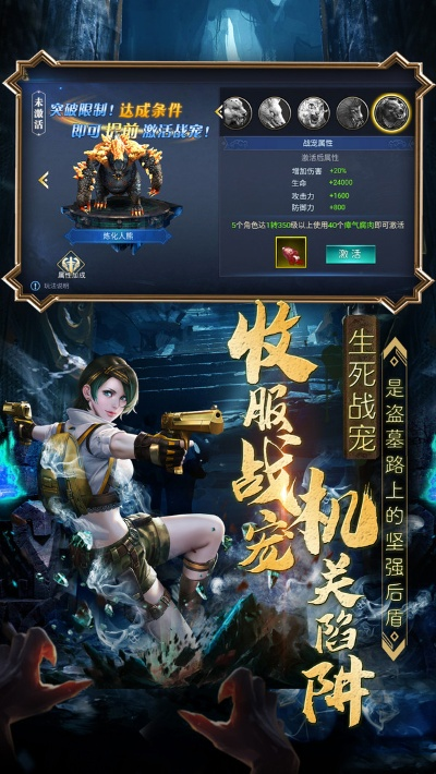 唐山掌上官方下载与鬼吹灯正版手游,迅速设计执行方案_特别版_v6.753