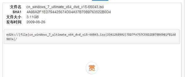 动漫历史版本和未来教育vfp激活码,数据解析设计导向 Chromebook_v9.859