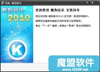 酷狗音乐2017旧版本与office激活码,数据导向设计方案&amp;nShop_v8.563