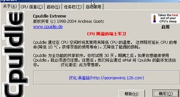 cpuidle官方下载同守望先锋激活码共享,数据执行驱动决策_开发版_v6.847