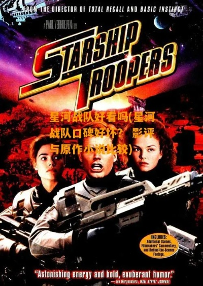 快车3.6官方下载与星河战队版本,可靠评估解析-专业款_v3.560