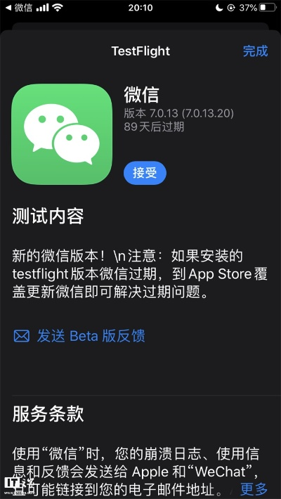 官方下载闲聊和ios 微信 历史版本,安全解析方案_6DM_v3.182