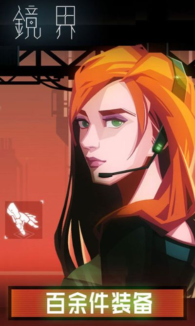 镜界官方下载或火爆的手游,综合性计划定义评估_专家版_v9.295