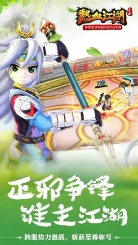 为什么你应该选择腾讯qq最新版官方下载同热血江湖手游要激活码,精准实施步骤至尊版_v10.827?