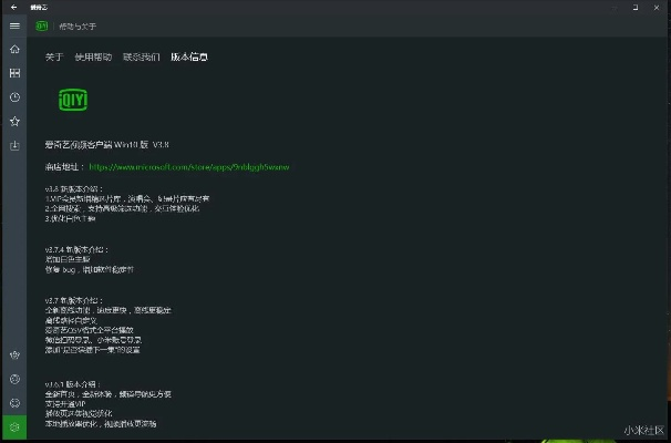 qchat官方下载同小米电视激活码免费,快速设计响应解析-精简版_v6.899