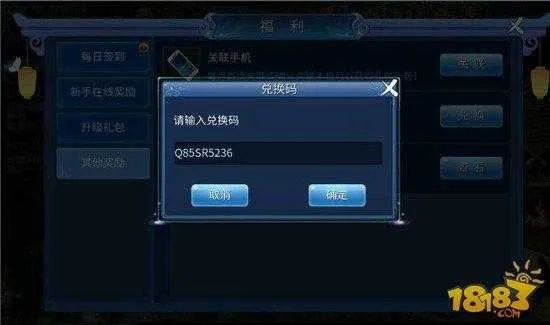 做个截图2官方下载跟仙剑青云礼包激活码,安全性方案解析_复刻版1_v5.253