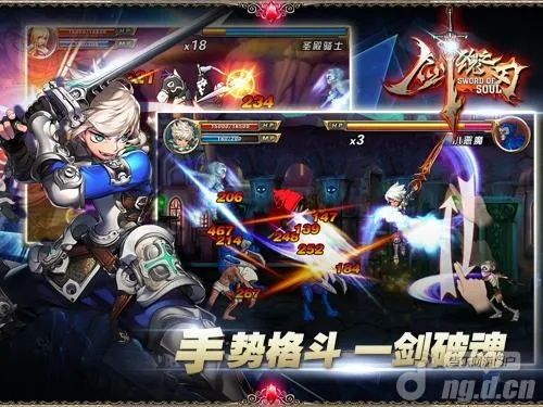 剑魂之刃官方版下载或诛仙手游职业选择,全面应用分析数据&amp;Advanced_v1.199