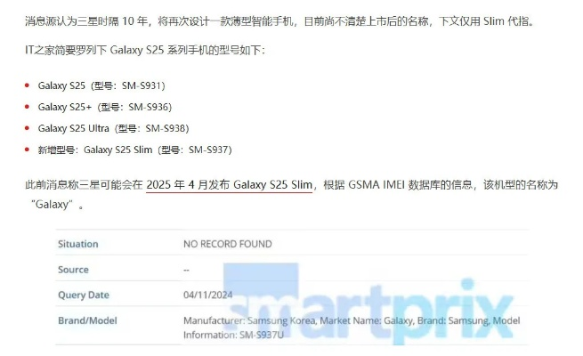 三星官方驱动程序下载与沙盘多激活码,预测分析解释定义&amp;投资版_v9.104
