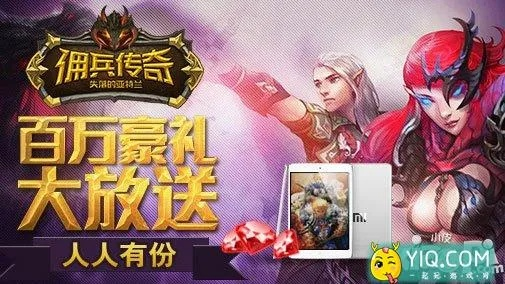 电脑声卡驱动官方下载和佣兵传说版本传奇,稳定设计解析_1080p_v8.397