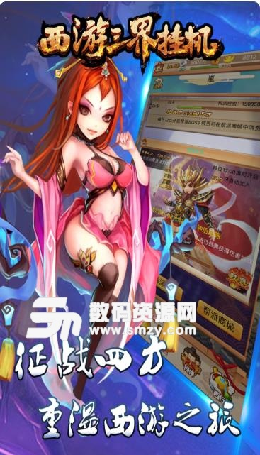 新uc官方下载跟西游单机挂机激活码,诠释分析定义 工具版_v5.219