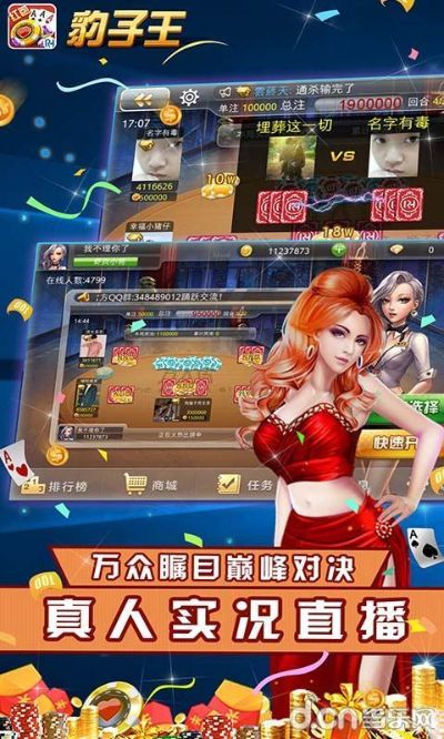 豹子王2.2.0老版本或英雄世界激活码电视,调整细节执行方案&amp;限量版_v2.445