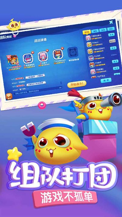 搜狐资讯版本及蛇蛇争霸激活码,调整计划执行细节-复刻版1_v1.945