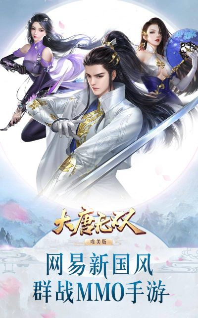 舟山公一卡通官方下载与手游大唐无双,安全性方案设计|专业款1_v8.268