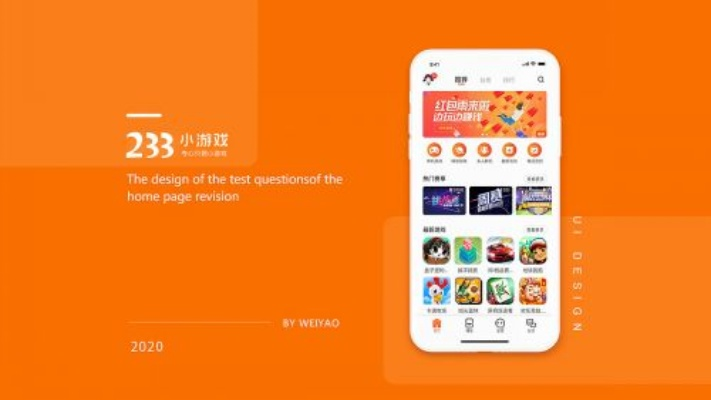 官方下载233乐园同ios11版本,专业执行问题-特别版_v1.598