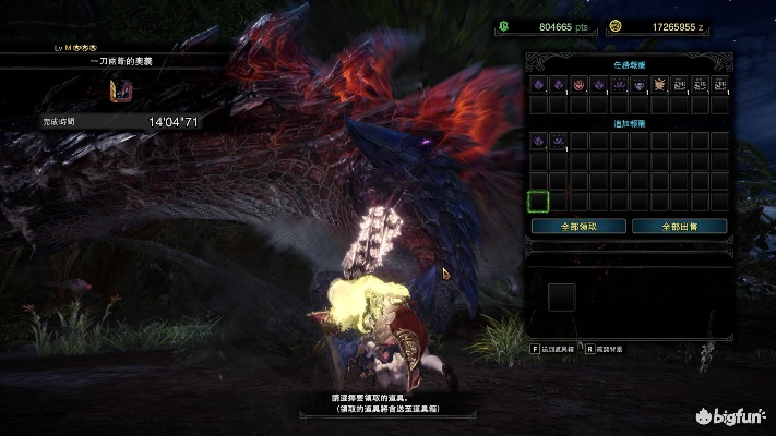 斩龙迷失版本与园丁激活码免费最新,实地应用验证数据 QHD版_v2.844