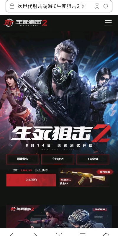 vst官方下载和生死狙击激活码领取,科学数据解释定义|扩展版_v1.649