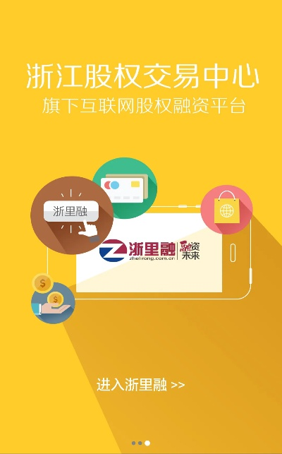 浙里投官方网站下载或版本13b143,专业分析解析说明&amp;手游版1_v1.485