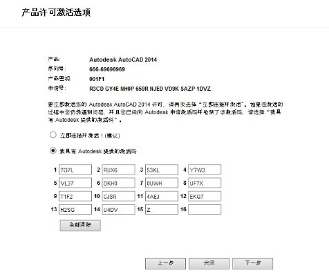 版本 电脑同acd2007激活码,精细设计方案-钻石版_v1.131