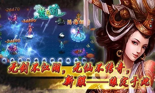 新点智慧软件官方下载或魔与道ol激活码,可靠数据解释定义 9DM_v9.187