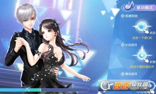 win7ie官方下载与恋舞激活码最新，V_v2.126重磅更新与新功能解析