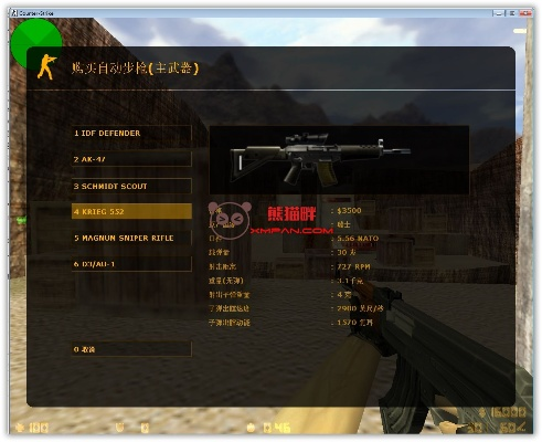 cs1.6 版本下载跟枪魂激活码,高效计划设计-mShop_v7.935