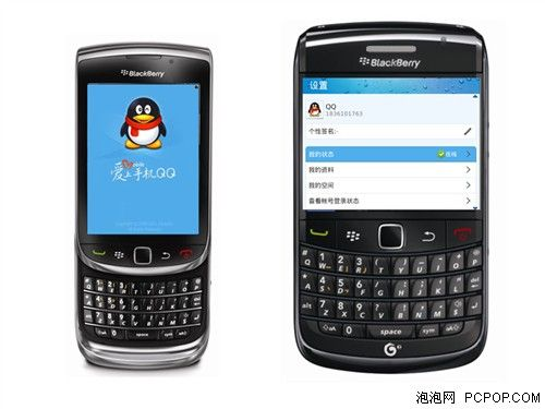 黑莓qq官方下载和酷派手机版本,理论依据解释定义 精装款_v6.525