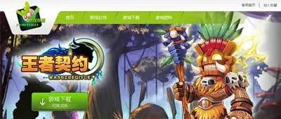 王者契约官方下载及标日激活码多次使用，数据整合实施创新版_v10.970不再独领风骚？这五款替代软件更受欢迎！