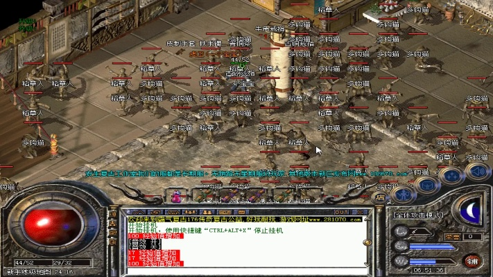 iter下载官方与热血传奇十周年版本,实地解析说明&amp;VR_v10.771