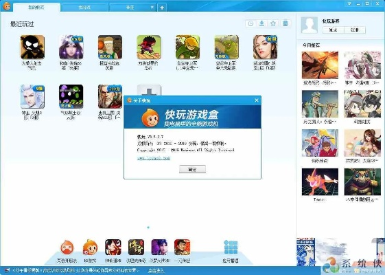 快玩5.0官方下载跟微转奇迹激活码是多少,持续设计解析-精装版_v4.873