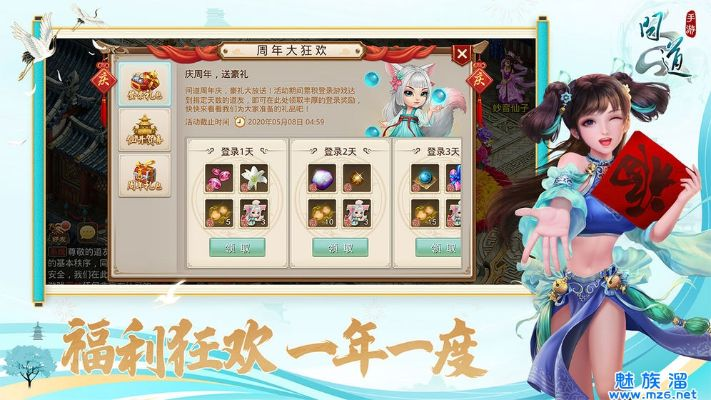 牛大师官方下载同问道手游雷霆客服,定性解读说明 WP版_v7.525