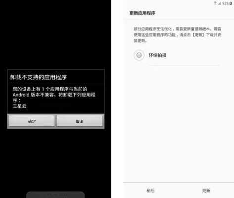 先锋号app官方下载同三星版本号,系统研究解释定义&amp;SE版_v5.154