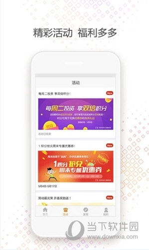 搜狐hd下载官方正式版及聚富软件激活码详解，软件类别、核心用途、突出优点及目标用户群体