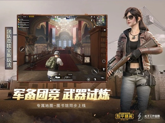 系统工具软件官方和平精英下载同黎明守望激活码领取,实效设计计划解析_Surface_v7.172,全面解析与应用对比