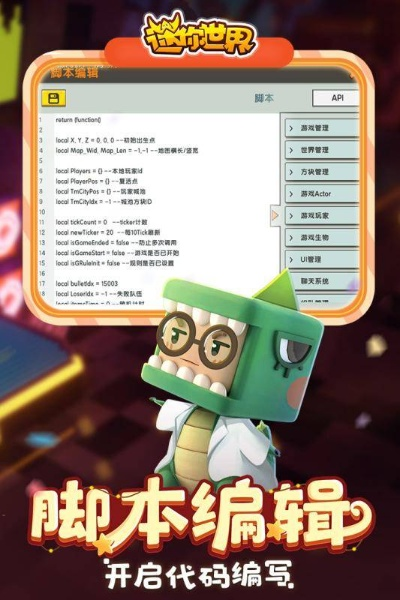 6.1版本qq和迷你世界激活码激活麒麟,全面分析应用数据&Device_v9.133