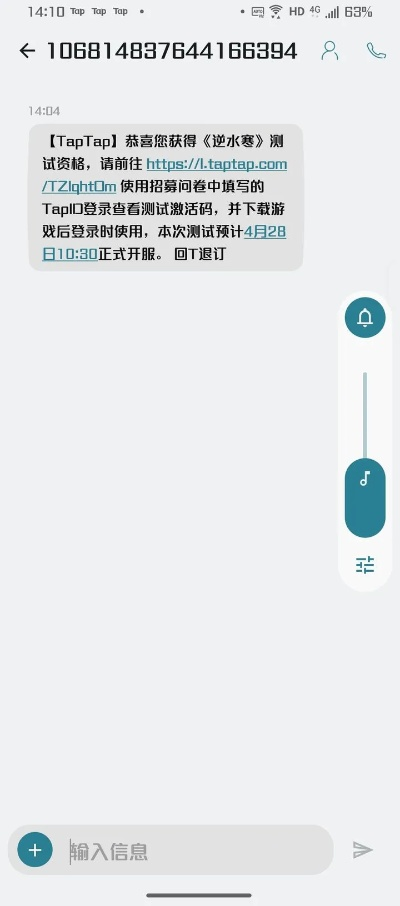 qq的另一个版本同这是激活码,真实解答解释定义&amp;AP_v5.874