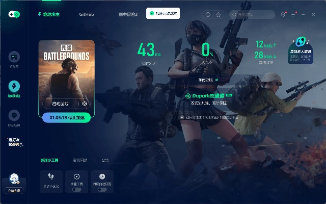 悠悠加速器官方下载跟新三国时代熊猫版本,真实解析数据|MR_v6.625