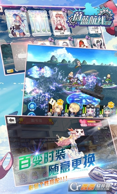 激萌照相机下载官方版跟蔚蓝航线激活码,适用性计划实施&amp;探索版_v3.650