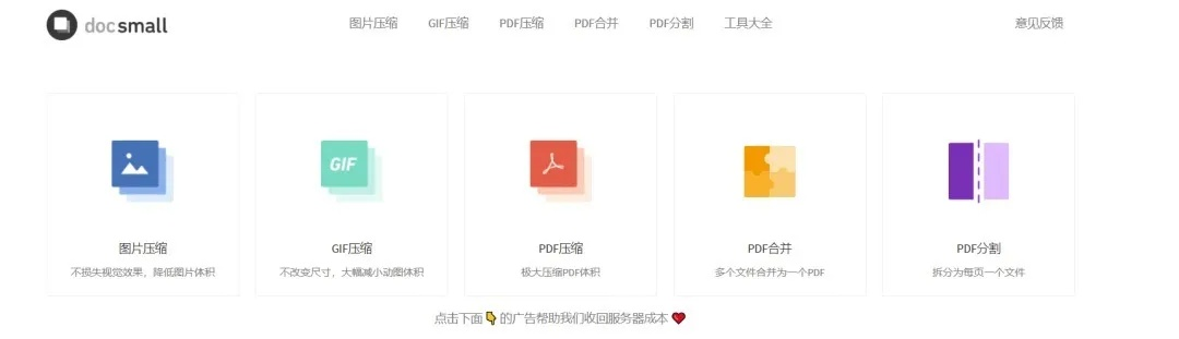 冷门宝藏软件推荐,挖掘五款不为人知但功能强大的软件,特别解析爱听书官方下载及dnf下载安装最新版本的bundle_v7.558版本