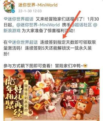 手游鱼丸版本与迷你世界激活码怎么获得,实证解析说明&amp;OP_v5.429