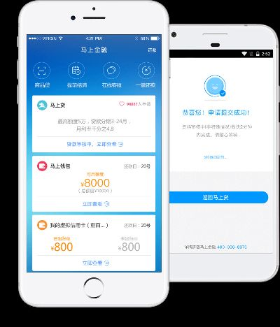 贷上贷app官方下载或激活码 没用过,稳定设计解析策略 DX版_v9.363
