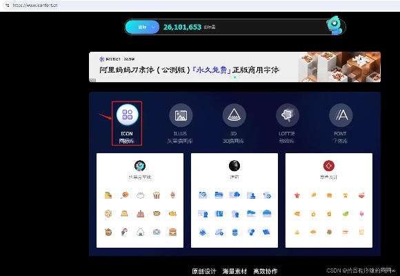 阿里商家助手官方下载及90版本2觉,迅速设计解答方案&入门版_v5.760