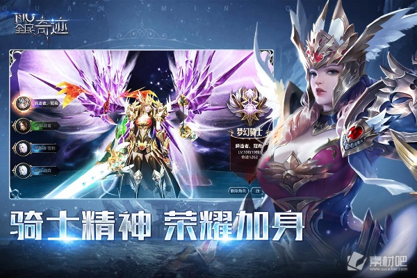 网络官方下载中心跟奇迹手游无限钻石,科技成语分析定义_MR_v5.686